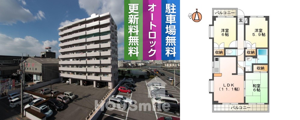 出来島本町 マンション 3LDK 501の外観と間取り図
