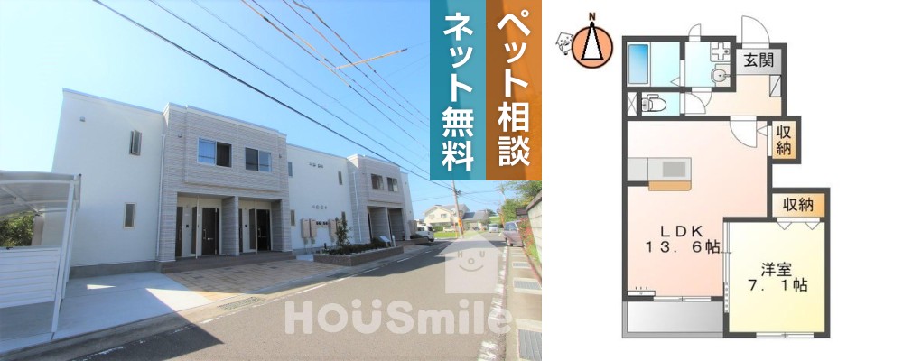 カレラA 102の外観と間取り図