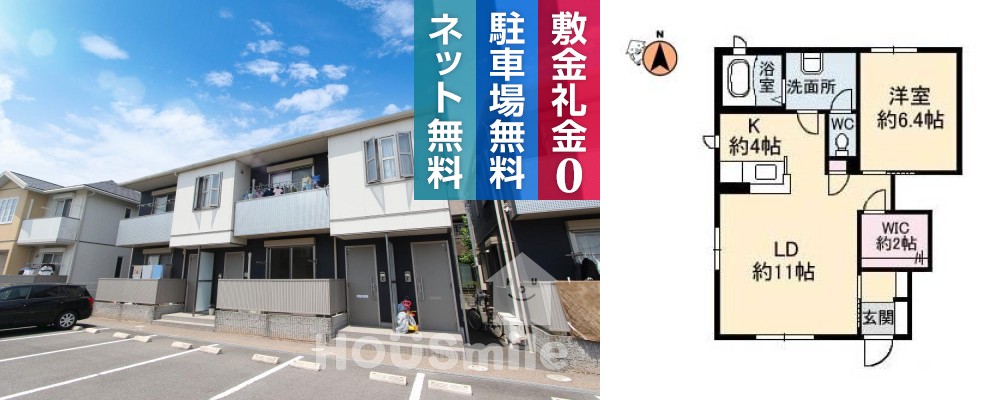 シャーメゾンエピナール C棟 106の外観と間取り図