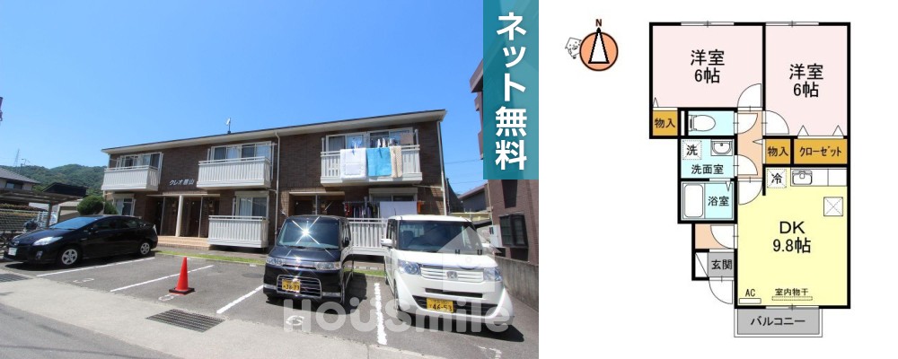 クレオ眉山 102の外観と間取り図