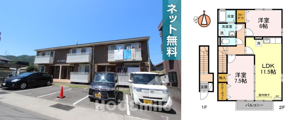 クレオ眉山 203の外観と間取り図