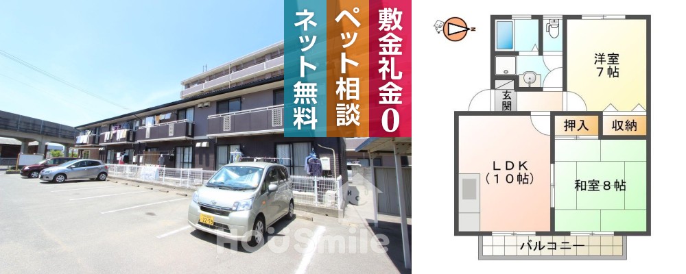 セジュール春日B 201の外観と間取り図