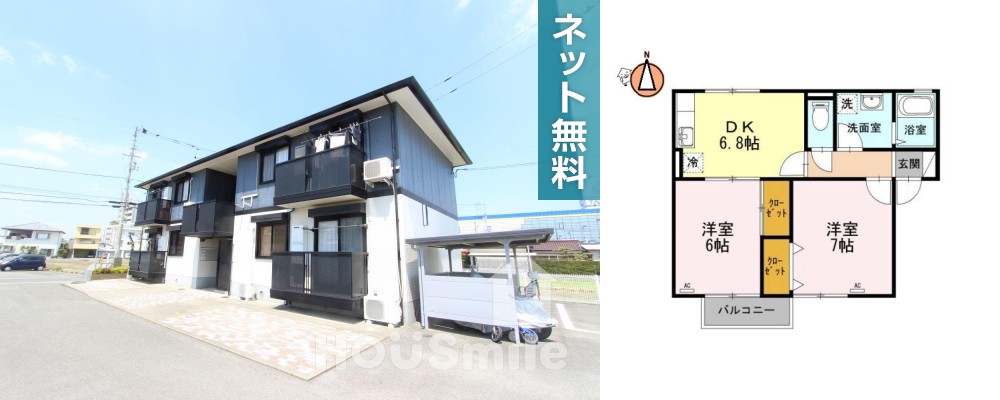 セジュール中吉野B B106の外観と間取り図