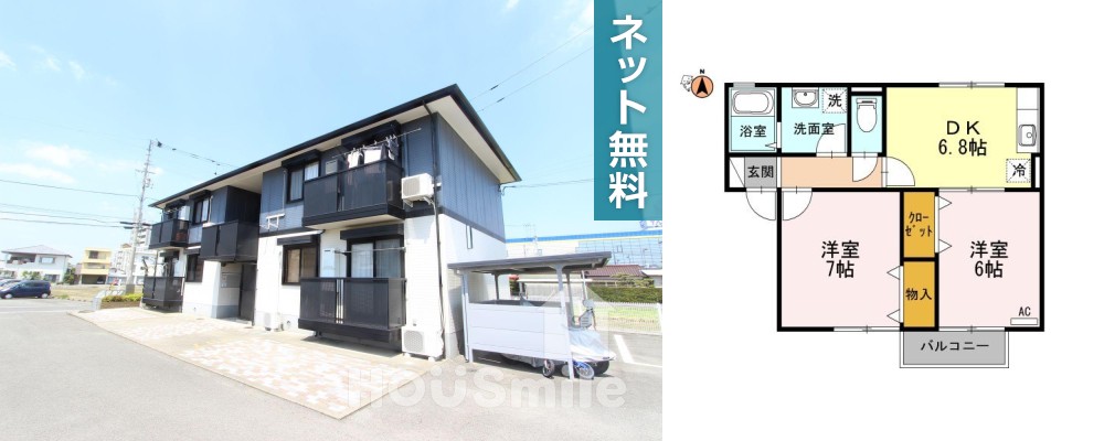 セジュール中吉野B B207の外観と間取り図