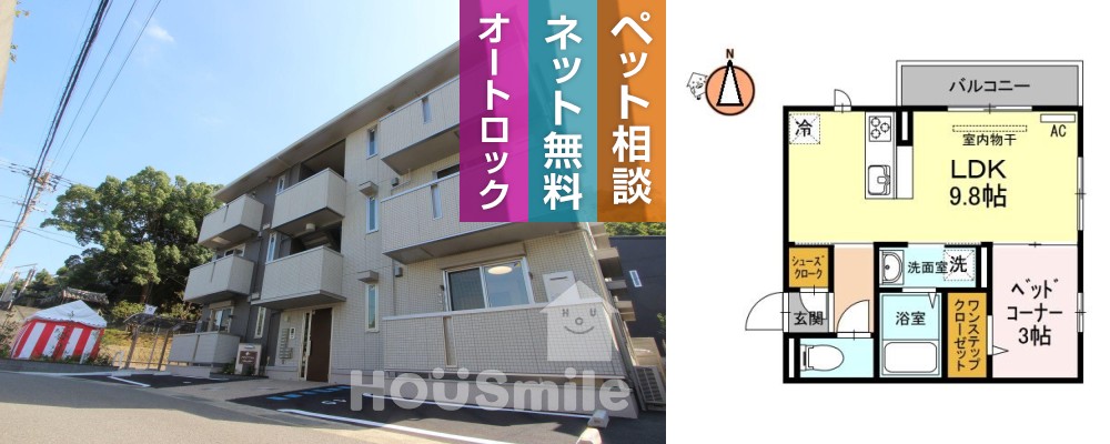アゼリアブロム 201の外観と間取り図