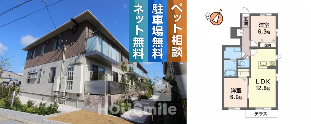 プロヌーブ沖洲 II番館 101の外観と間取り図