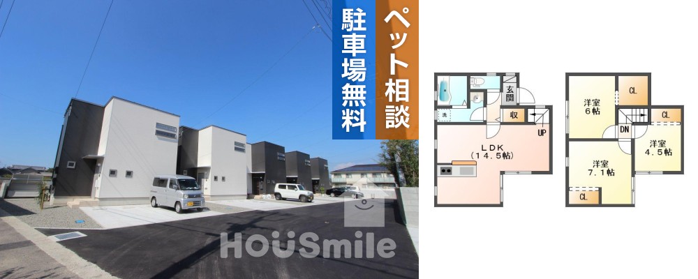 フィットセル蔵本II Eの外観と間取り図