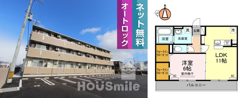 セジュールシンワ 105の外観と間取り図