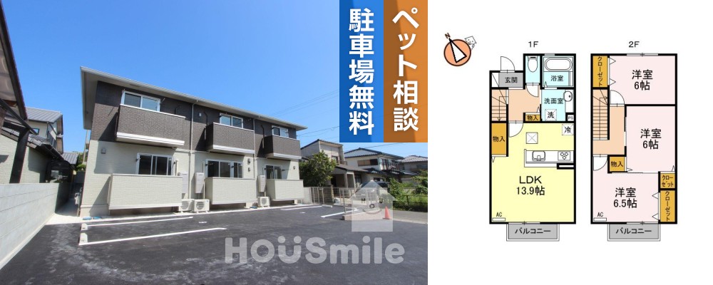 メゾネット山城 101の外観と間取り図