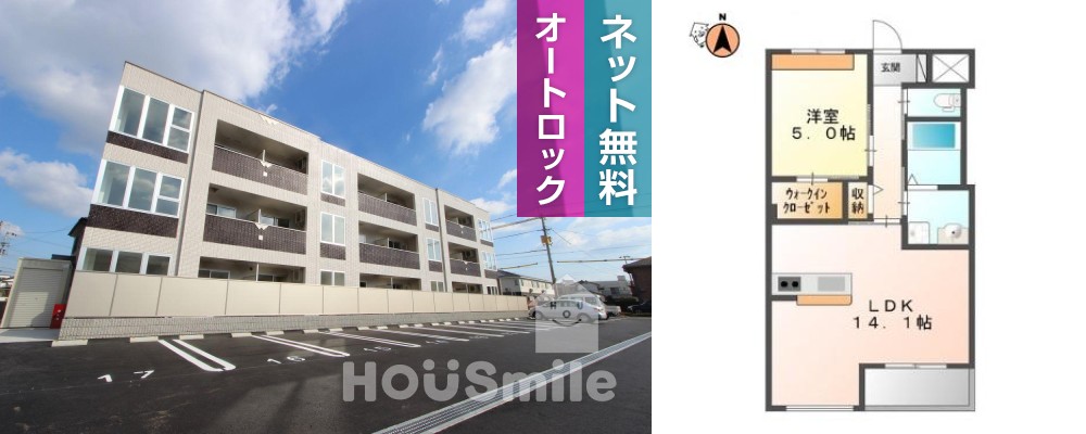 レーグル2番館 102の外観と間取り図