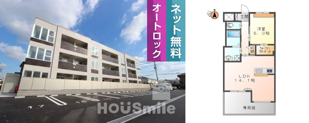 レーグル2番館 106の外観と間取り図