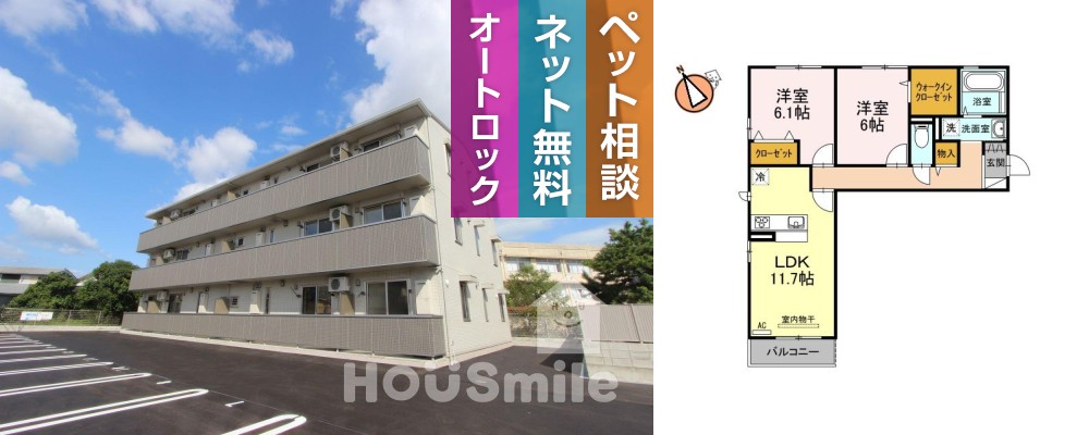 ハコマルシェ 205の外観と間取り図