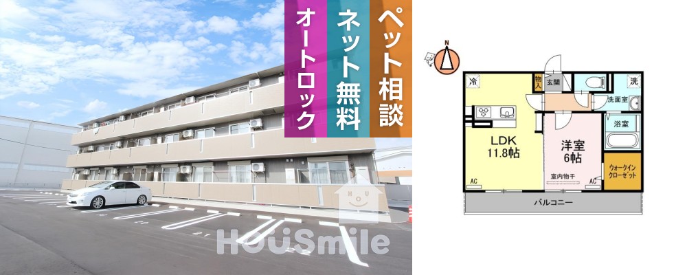 キャトルセゾン 102の外観と間取り図