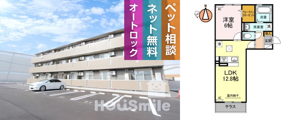 キャトルセゾン 103の外観と間取り図