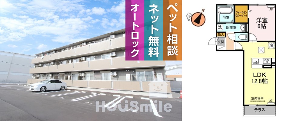 キャトルセゾン 205の外観と間取り図