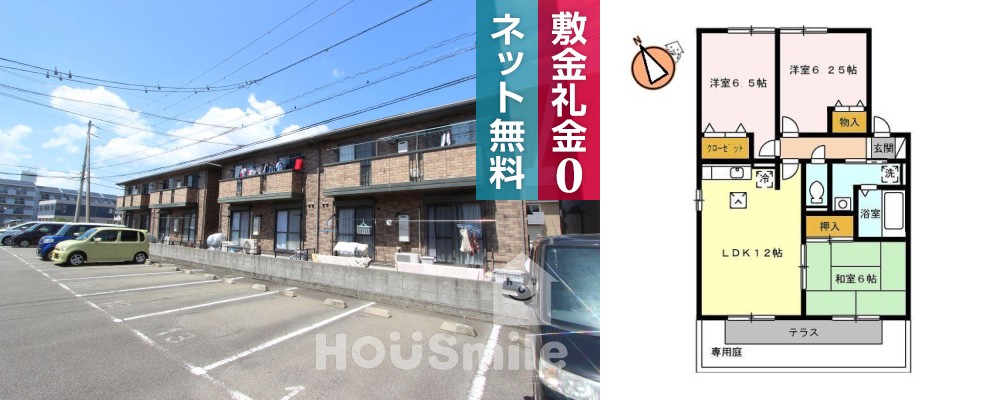 クウラージュ A棟 102の外観と間取り図