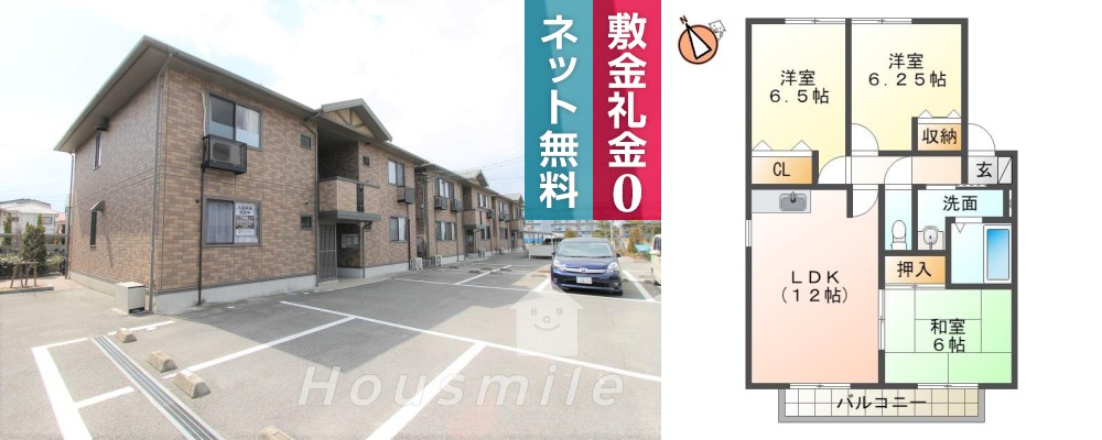 クウラージュ B棟 202の外観と間取り図