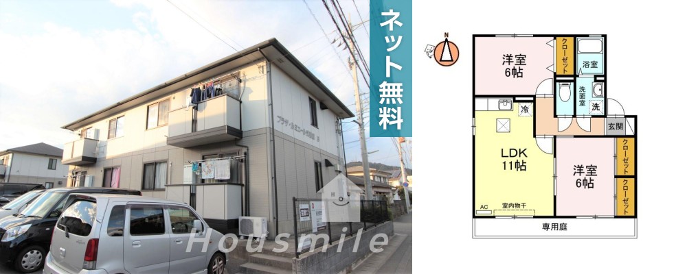 プラザ・ルミエール弐番館 C棟 102の写真