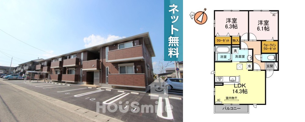 アムール F棟 101の外観と間取り図