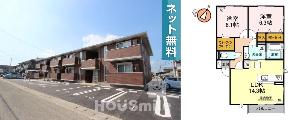 アムールF 202の外観と間取り図
