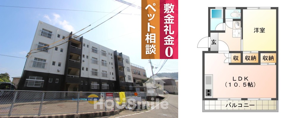 八万町 マンション 1LDK 102の外観と間取り図