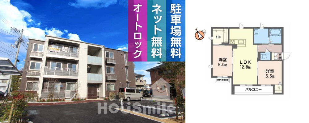 ベレオ八万 201の外観と間取り図