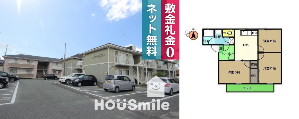 南昭和町 アパート 3DK C201の外観と間取り図