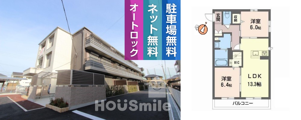 RUSHERIO 105の外観と間取り図