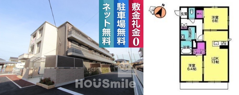 RUSHERIO 305の外観と間取り図