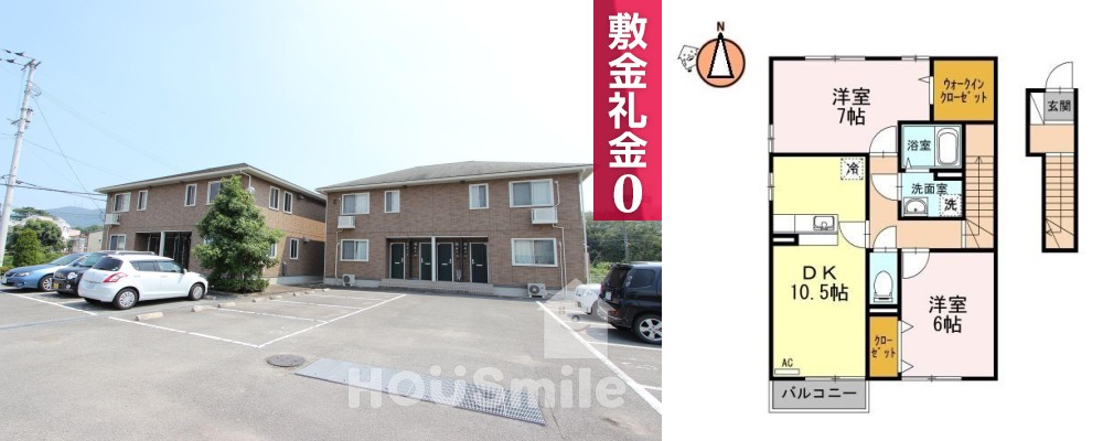 アクシス南島田C棟 202の外観と間取り図