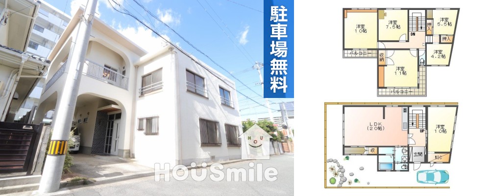 南佐古六番町 一戸建て 6LDK Aの外観と間取り図