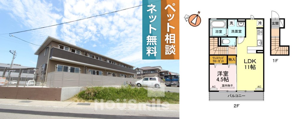 カサレナ 202の外観と間取り図