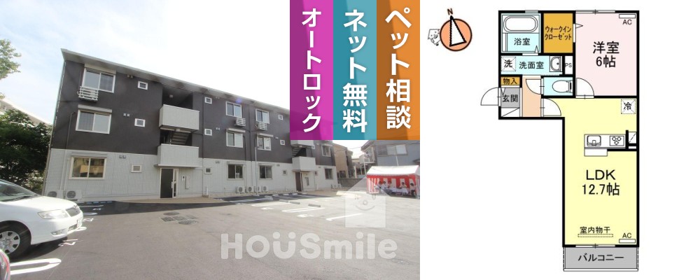 アイリーブ庄町 205の写真