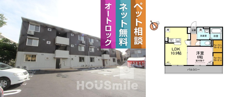 アイリーブ庄町 206の外観と間取り図