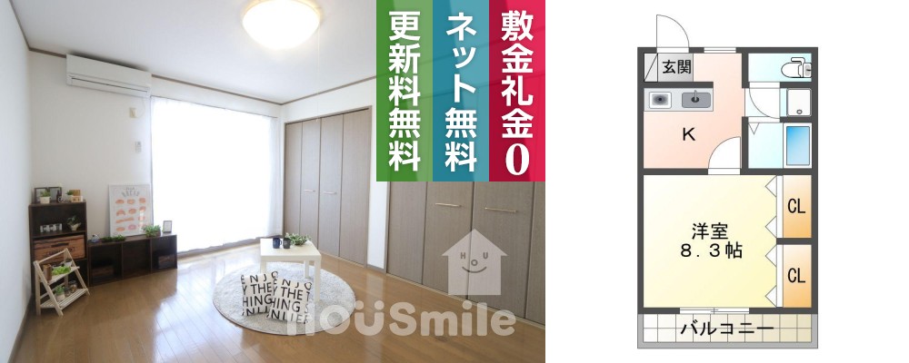 CASA南昭和 203の外観と間取り図