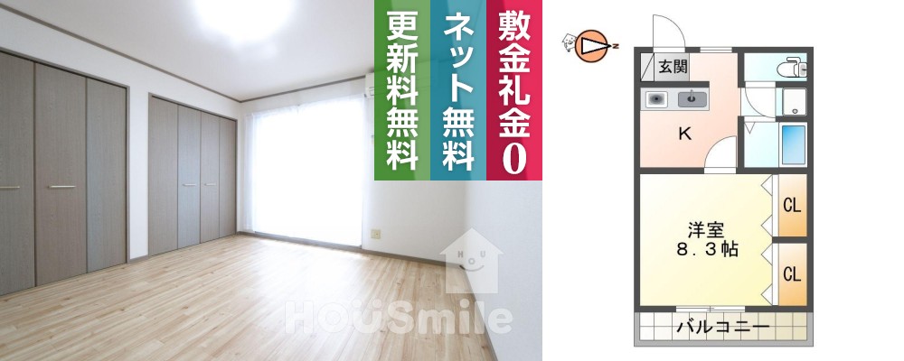 CASA南昭和 205の外観と間取り図