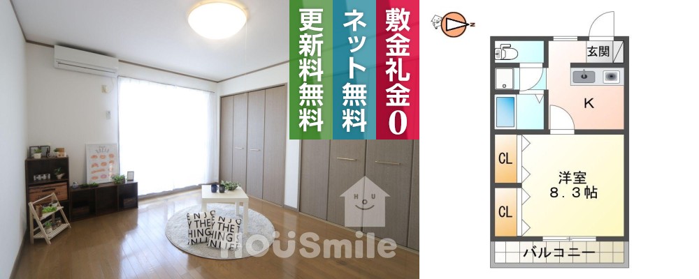CASA南昭和 304の外観と間取り図
