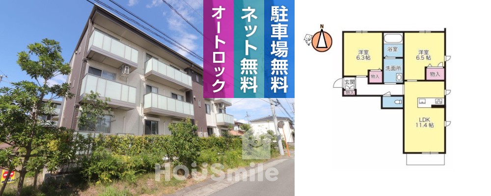ベレオ西新浜 B棟 208の外観と間取り図