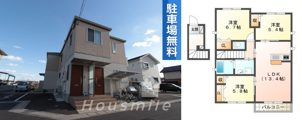 シャーメゾンサンフローリッシュ＋plus 203の外観と間取り図