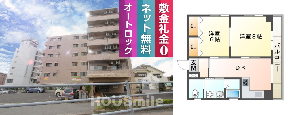 東吉野町 マンション 2DK 506の外観と間取り図