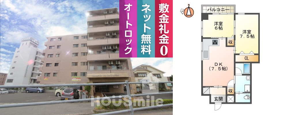 東吉野町 マンション 2DK 603の外観と間取り図