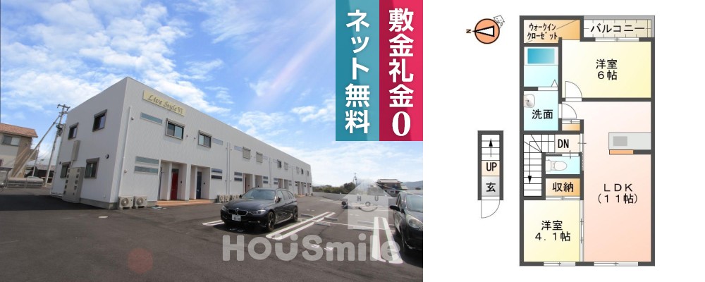 LiveStyleVI 210の外観と間取り図