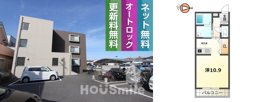 南佐古八番町 マンション 1R 102の外観と間取り図