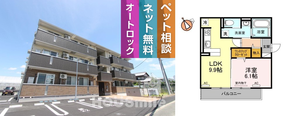 ソラーナ沖浜 201の外観と間取り図