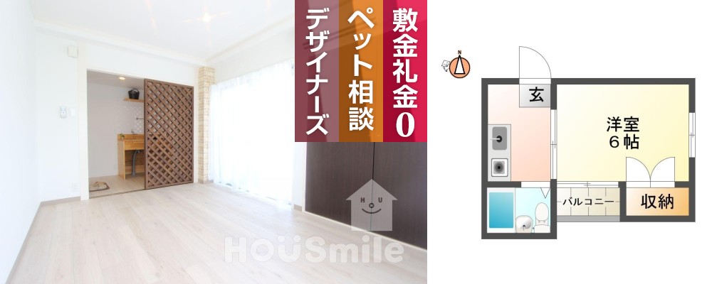 リーエ庄町 202の外観と間取り図