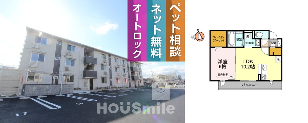 ジャスミンHYM II 203の外観と間取り図