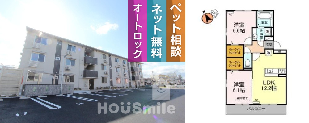 ジャスミンHYM II 207の外観と間取り図