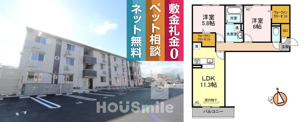 ジャスミンHYM II 305の外観と間取り図