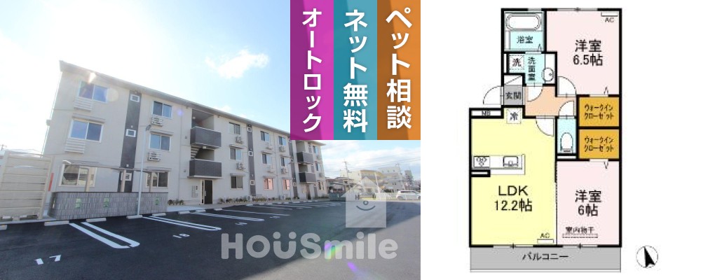 ジャスミンHYM II 306の外観と間取り図