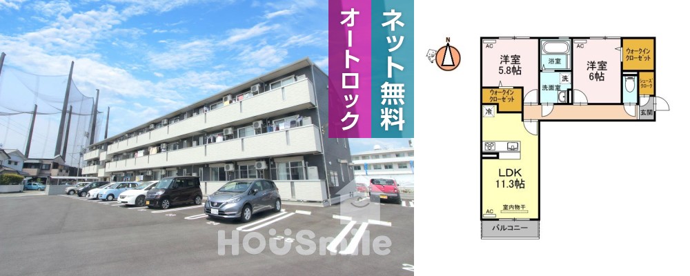 リーリエ中吉野 106の外観と間取り図